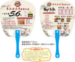 中医 风湿膏