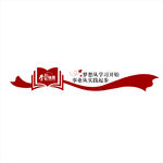 学习强国