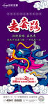 手绘地产