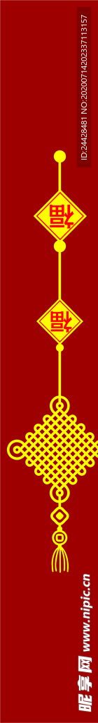 中国结