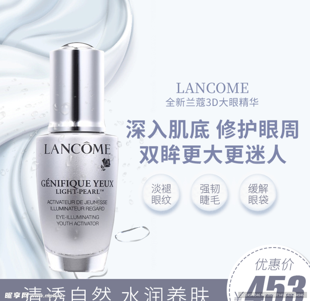 淘宝主图