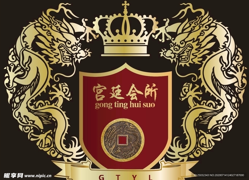 宫廷 娱乐 会所 皇冠 古钱