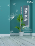 创意折页