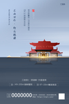 地产