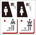洗手间 卫生间 厕所牌