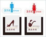 洗手间牌 卫生间牌 厕所牌