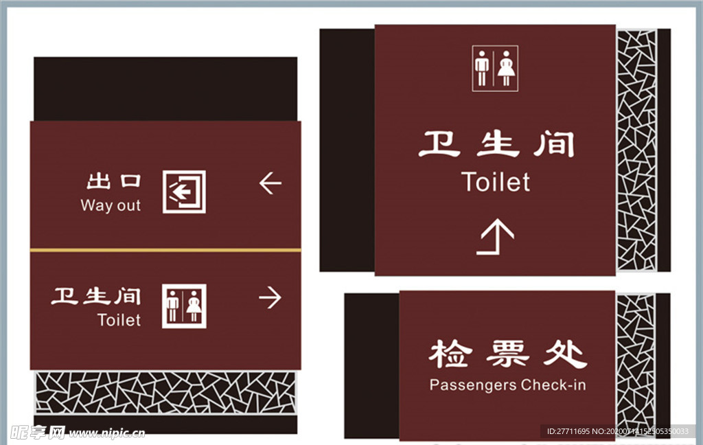 园区导向牌 公园指示牌