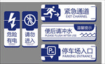 提示牌 科室牌 导向牌
