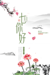 您好七月