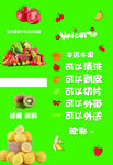 玻璃贴