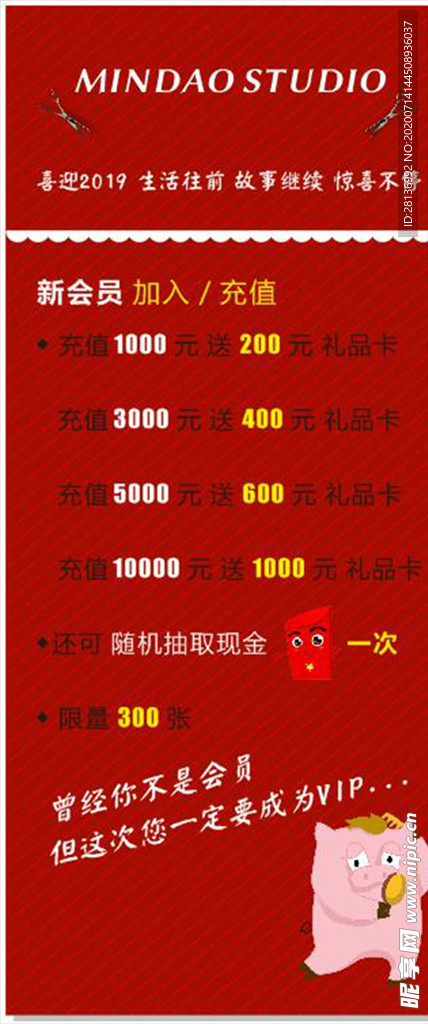 理发店展架