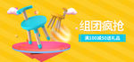 椅子