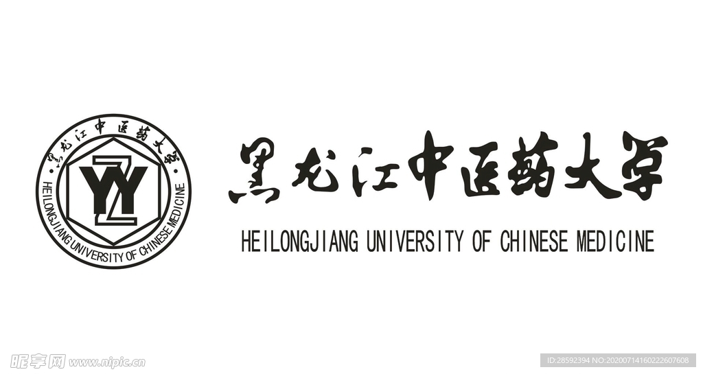 黑龙江中医药大学