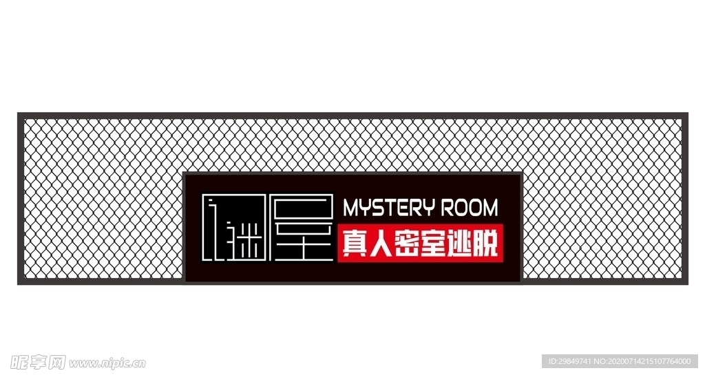 招牌