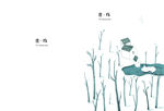 本子图片
