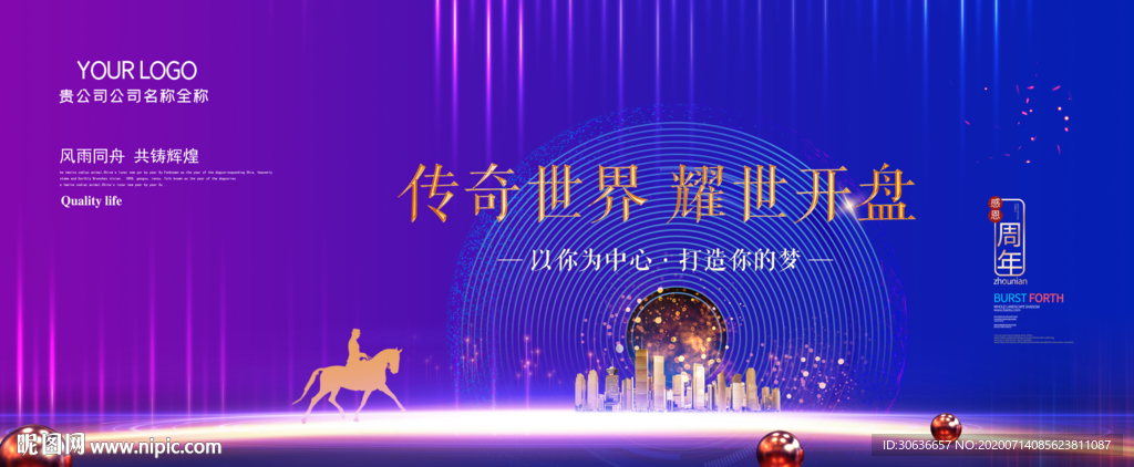 房地产