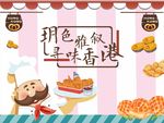 港式餐饮下午茶