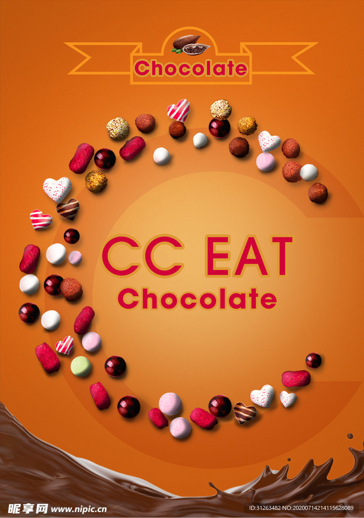 巧克力产品创意海报