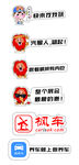 手举牌