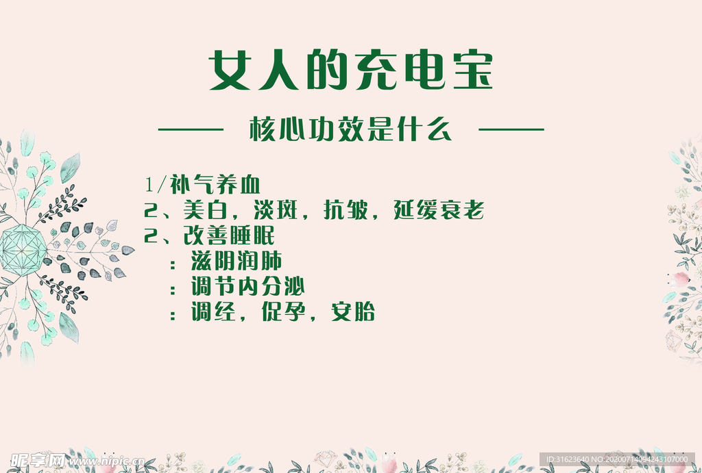 阿胶