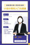 在线辅导