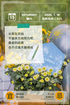 励志海报