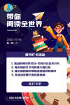 打卡