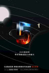 5g海报