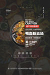 鸭血粉血汤