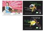 伴糖垫纸