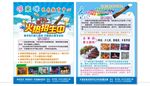 音乐单页