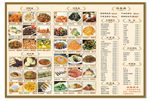 点菜单