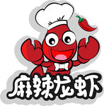 小龙虾logo