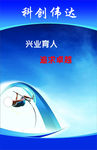 追求卓越