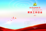 工作日志