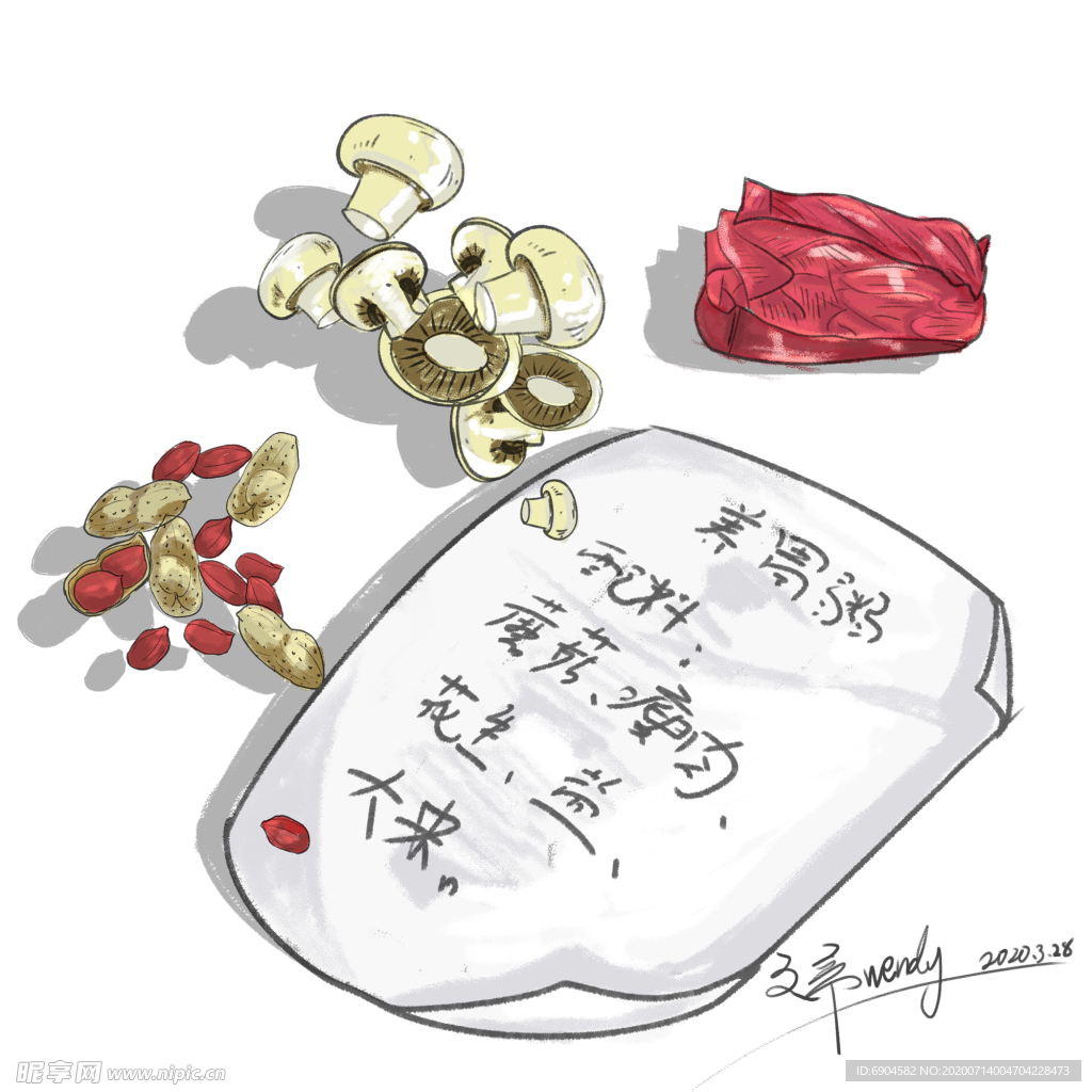 手绘小清新插画养生食谱