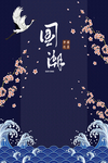中国文化