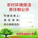 垃圾分类