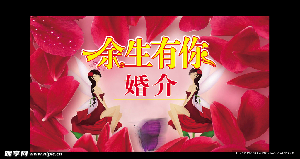 余生有你