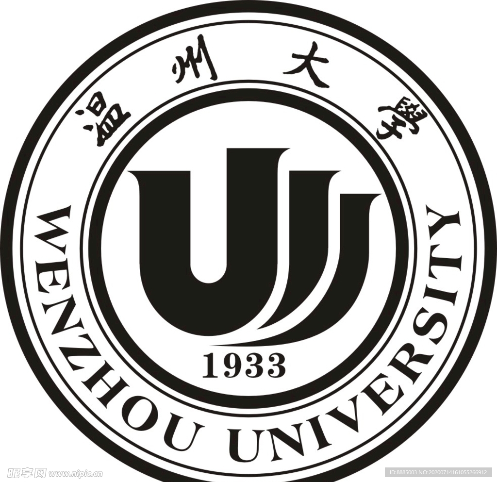 温州大学