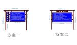 展板画面 禁渔