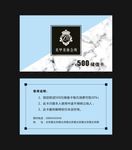 美甲名片  小清新
