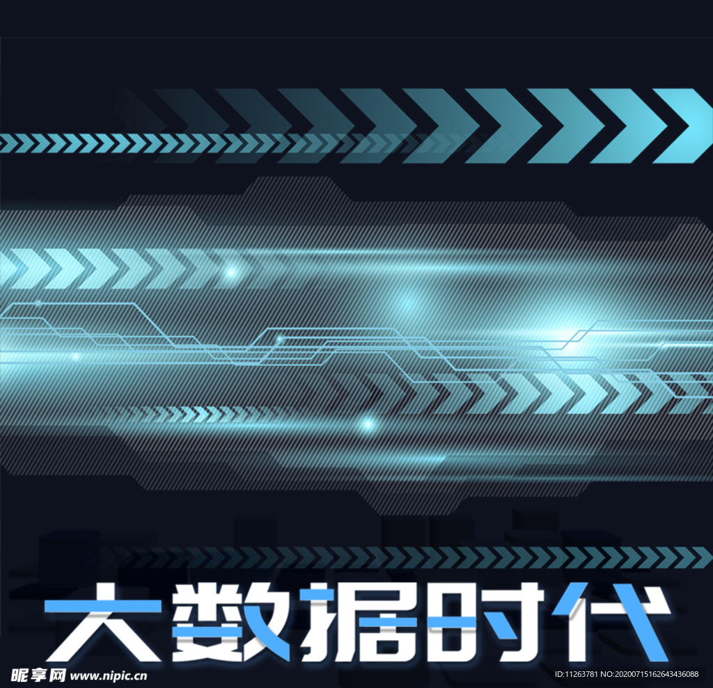 科技