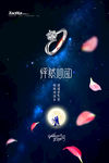 七夕情人节