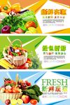 蔬菜水果