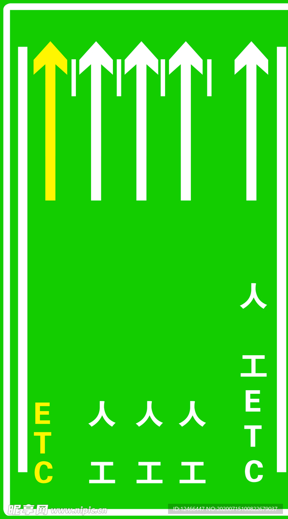 路牌