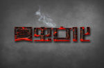 LOGO样机