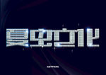 LOGO样机