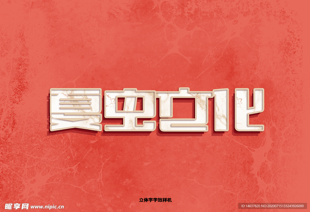 LOGO样机