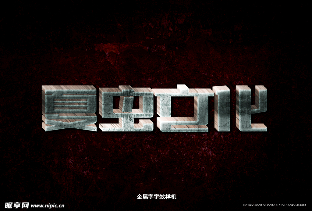 LOGO样机